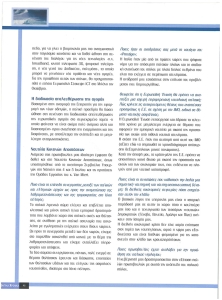 page prev