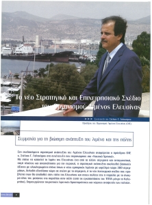 page prev