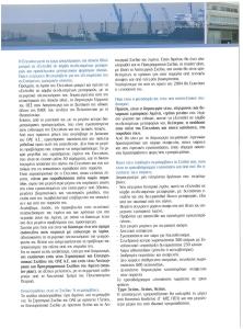 page next