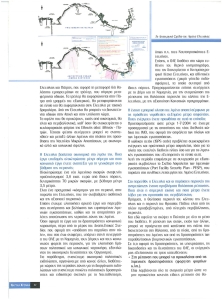 page prev