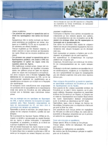 page prev