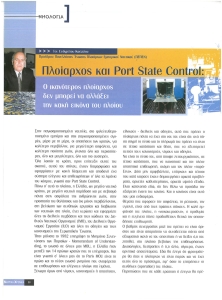 page next