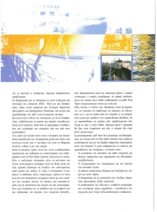 page next
