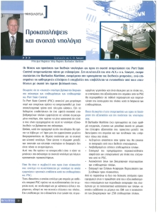 page prev