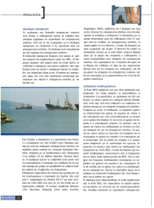 page prev