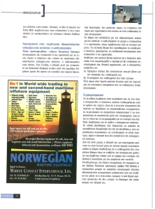 page prev