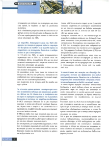page prev