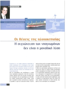 page prev