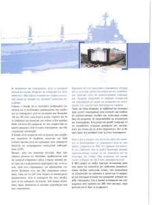 page prev