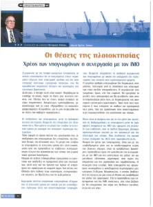 page prev