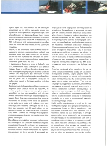 page next