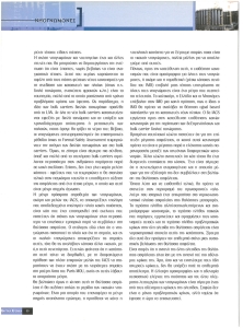 page next