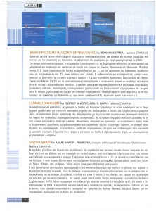 page prev