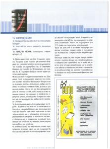 page next