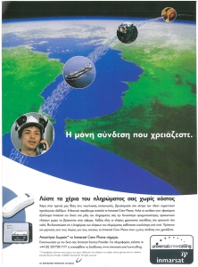 page next