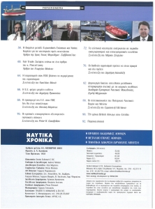 page prev