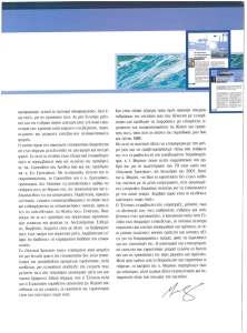 page prev