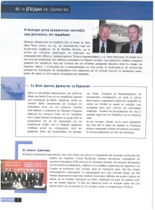page prev