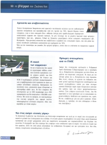 page next