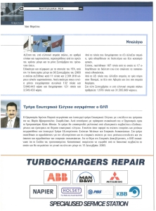 page prev
