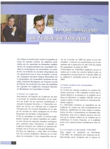 page prev
