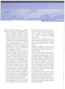 page prev