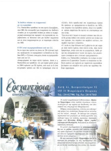 page prev