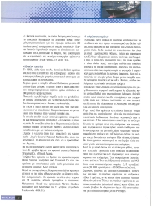 page next