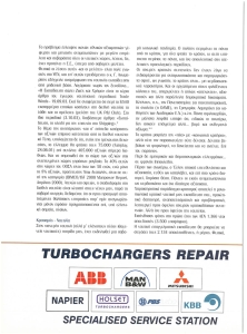 page prev