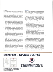 page prev