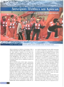 page prev