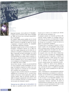 page next