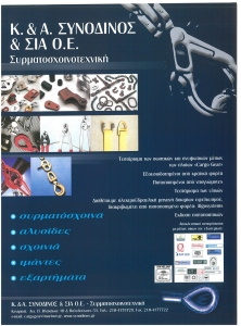 page prev