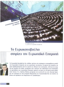 page prev