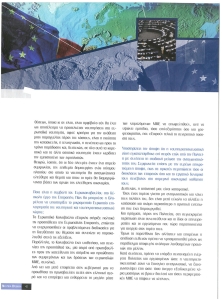 page prev