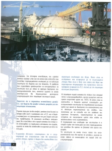 page prev