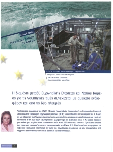 page prev