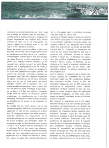 page next
