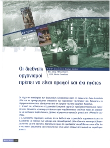 page prev