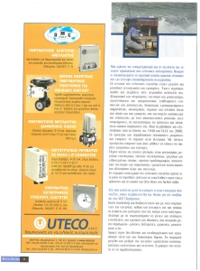 page prev