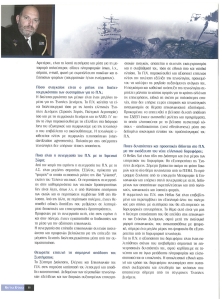 page prev