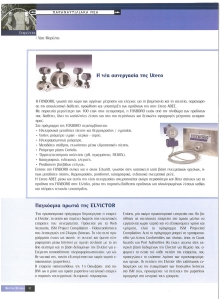 page prev