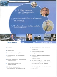 page prev