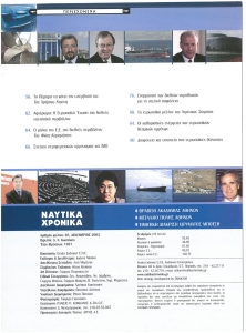 page prev