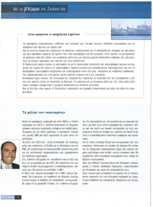 page prev
