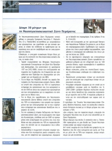 page next