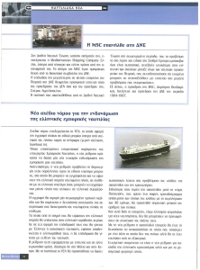page prev