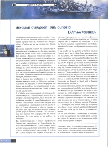 page prev