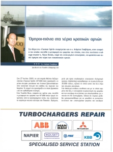 page prev