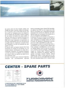page next